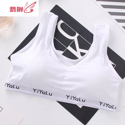 发育期少女学生内衣防走光裹胸抹胸工字型英文宽肩女童小背心薄款费琳
