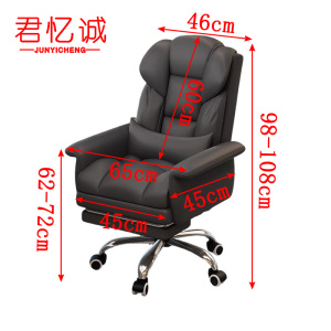 君忆诚 电脑椅 B1 张
