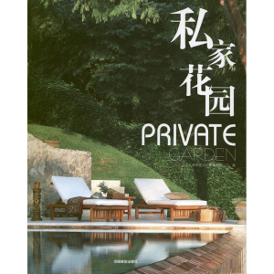醉染图书私家花园9787503865749