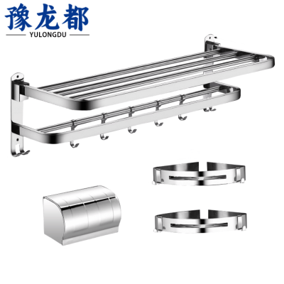 豫龙都毛巾架三件套套