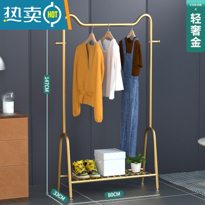 敬平晾衣架落地家用室内卧室单杆式宿舍用学生晒衣服收纳架子挂衣架 80CM+置物网[猫耳轻奢金]