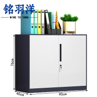 铭羽洋文件柜HB-90*40*76cm台