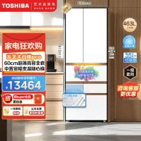 东芝(TOSHIBA)大白桃pro高容全嵌入式超薄日式多门双系统节能风冷无霜家用制冰冰箱GR-RM483WI-PG1B3