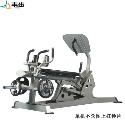 韦步健身房商用联动蹬腿训练器LG-7009专业联动运动器材
