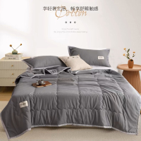 沐舒眠-夏凉被/XLB-1509/个