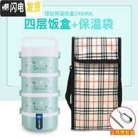 三维工匠304不锈钢保温饭盒2多层3双层4韩国儿童学生餐盒成人上班族便当盒 绿色4层[餐具+保温袋]标注容量