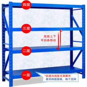 铜林货架 TL-0046 货物架