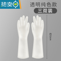 敬平洗碗手套家用厨房橡胶胶皮乳胶刷碗防水女家务清洁洗衣衣服耐用型 3双纯白♥家庭装 L