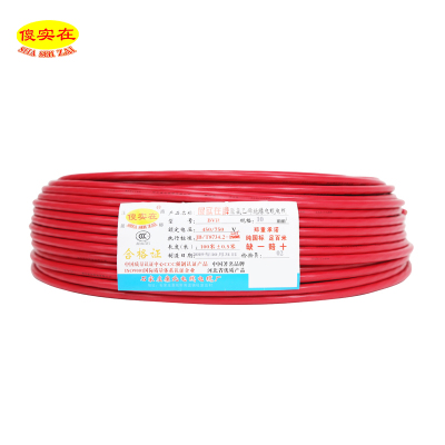 傻实在 电线 国标软塑铜线 100米 BVR 10 请备注颜色 盘