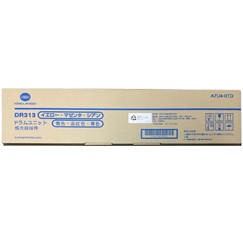 柯尼卡美能达 DR313Y 黄色硒鼓感光鼓组件(适用C308/C368/C458/C558/C658) 约75000页