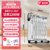 先锋(SINGFUN) 取暖器油汀家用智能遥控定时15片第三代热浪型电暖器电暖气片电暖炉 DYT-SS6R