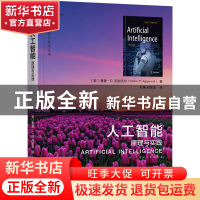 正版 人工智能:原理与实践:a textbook [美]查鲁·C.阿加沃尔 机械