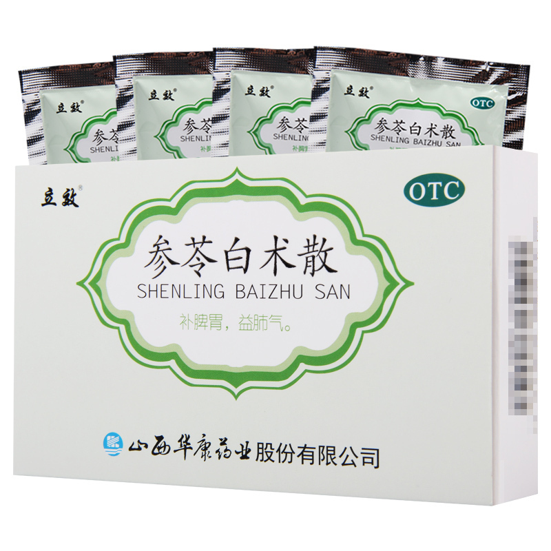 [3盒]立效参苓白术散6g*6袋*3盒用于脾胃虚弱食少便溏气短咳嗽肢倦乏力