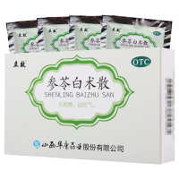 [3盒]立效参苓白术散6g*6袋*3盒用于脾胃虚弱食少便溏气短咳嗽肢倦乏力