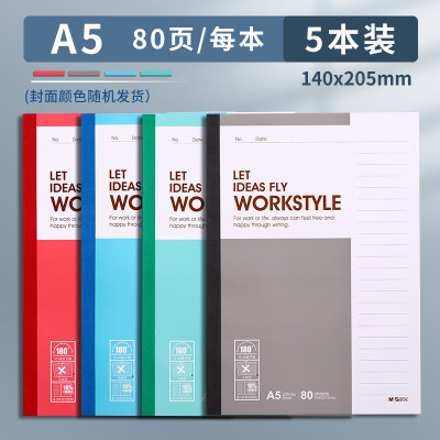 晨光(M&G)Capable-A5无线装订本80页411-APYJU411