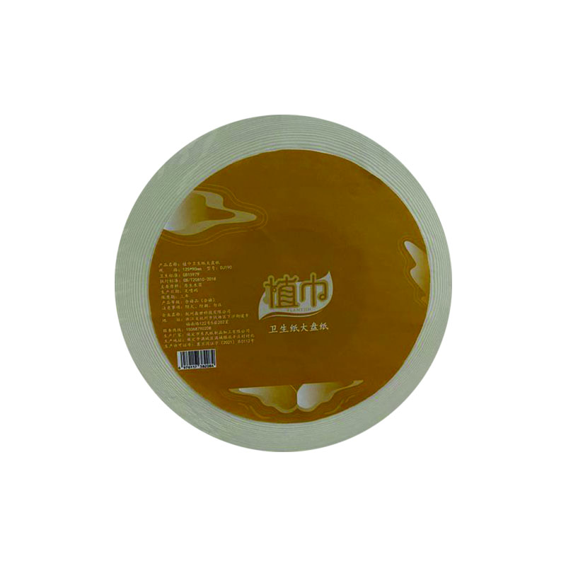 植巾 DZJ1200 四层130m 12卷/箱 卫生纸大盘纸 1.00 提/箱 (计价单位:箱)