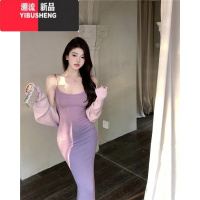 YIBUSHENG紫色吊带连衣裙女季新款辣妹性感包臀长裙修身收腰纯欲鱼尾裙子