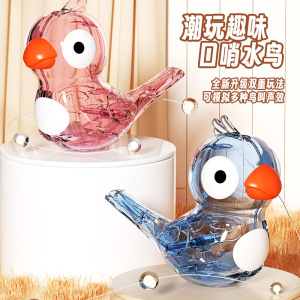 小鸟口哨玩具新款口哨小鸟透明水鸟儿童玩具口肌发音训练加水哨子