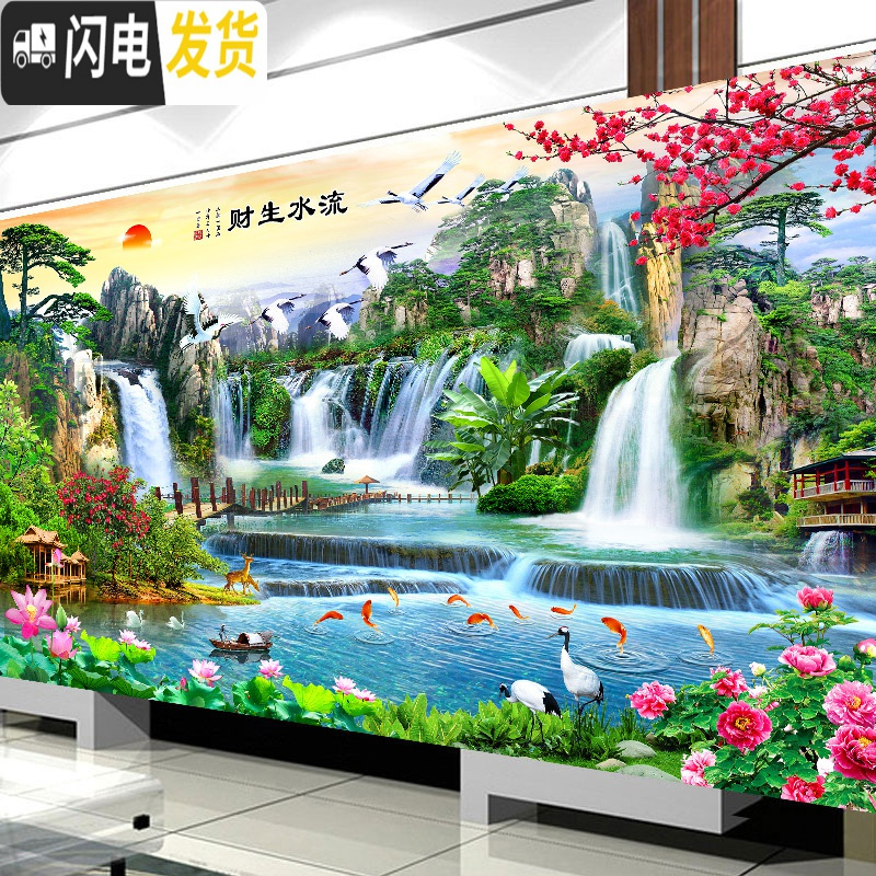 三维工匠5d钻石画2019新款十字绣客厅流水生财点贴钻石绣满钻山水风景20 [加宽版]150*80厘米[满钻全贴]送福字