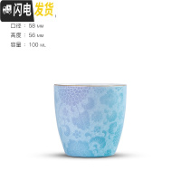 三维工匠景德镇扒花品茗杯 手工功夫茶具茶杯陶瓷茶盏茶碗主人杯单杯 沉香杯(浮生如梦)