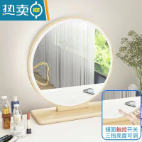 敬平梳妆台化妆镜子桌面台式带led灯补光灯家用宿舍网红大学生卫生间便携式用镜 40cm带LED三色变光灯白枫木