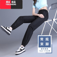 YIBUSHENG冰丝裤女季薄款200斤胖mm宽松加肥加大凉感休闲大码速干运动裤