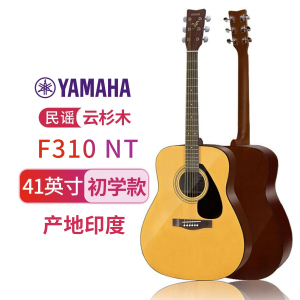 雅马哈(YAMAHA)F310民谣吉他 F600 初学入门款电箱款木吉它620 雅马哈吉他jita40/41英寸
