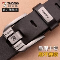 啄木鸟皮带男士真皮针扣腰带2025新款商务休闲正品牛皮裤带男款潮