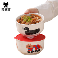 梵澜狸大容量保鲜碗TA76 个