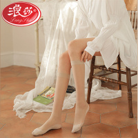 浪莎langSha女士丝袜夏季薄款舒适透气防勾丝中筒丝袜2双