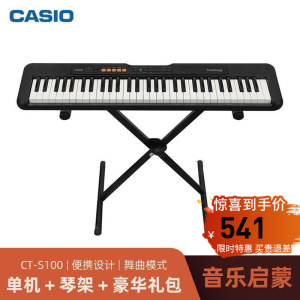 卡西欧官方旗舰店卡西欧电子琴CT-S100/CT-S200/CT-S300儿童初学家用专业考级61键多功能便携电子琴成人