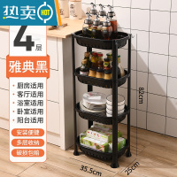 敬平浴室置物架卫生间脸盆架厕所洗手间塑料收纳架子洗澡间多层落地式 4层黑色-豪华加厚