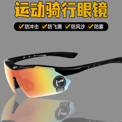  闪电客骑行眼镜偏光变色自行车男女户外运动摩托车跑步防飞溅护目镜