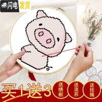 三维工匠学生十二生肖2020新款手工十字绣小件初学者挂件自己新 生肖狗[25*25cm]送绣框+流苏+挂绳[第2个半价]