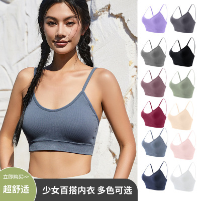 一体式细肩带少女透气无痕美背小胸内衣防走光少女文胸发育期背心