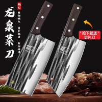 [拍一送一]龙泉锻打菜刀套装家用官方正品厨师专用锋利切肉8138P