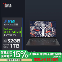 联想(Lenovo)拯救者Y9000P 2025AI元启16英寸游戏本电脑(Ultra 9 275HX 32G 1T RTX5070-8G 2.5k 240Hz OLED)碳晶黑