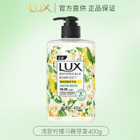力士洗手液植萃精油香氛温和抑菌深层清洁400g滋润呵护双手家庭装清新柠檬马鞭草香_1瓶400克/瓶