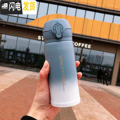 三维工匠渐变保温杯便携文艺水杯可爱男女学生简约杯子创意个性潮流大容量 锁扣渐变蓝色/320