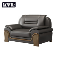 宜掌柜 沙发 牛皮