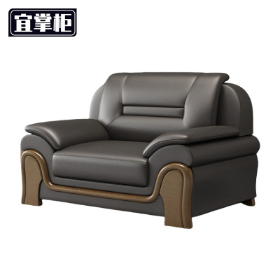宜掌柜 沙发 牛皮