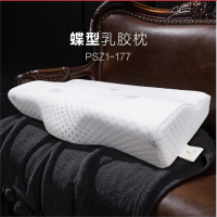 慕思(DeRUCCI)·璞宿蝶形乳胶枕头 酒店天鹅绒面料90%以上泰国进口颈椎枕护颈枕 蝶形乳胶枕PSZ1-177
