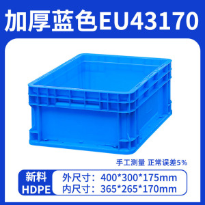 珂攸洋蓝色储物收纳箱