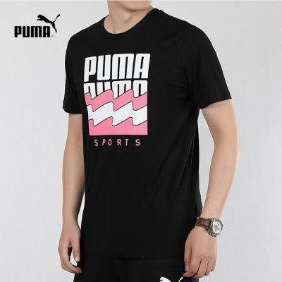 PUMA彪马短袖男上衣2020夏季新款运动服半袖宽松圆领T恤583875