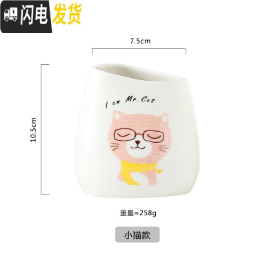 三维工匠笔筒创意时尚可爱收纳盒学生桌面北欧个性简约办公室ins大容量笔 萌猫