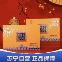 百年堂帝王黄阿胶糕15%阿胶含量(简装)7盒装