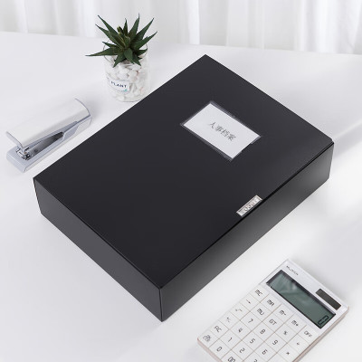 得力(deli)A4加厚PP粘扣文件盒档案盒资料盒 75mm 10只