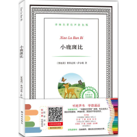 [M]小鹿斑比-9787544761864