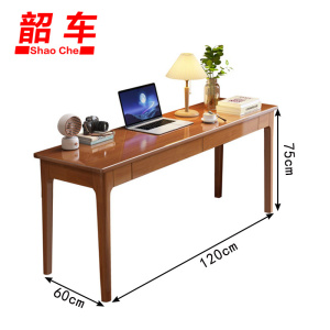 韶车办公桌