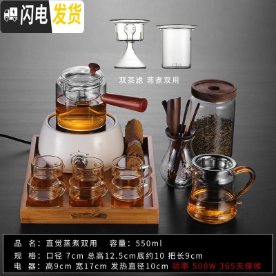 三维工匠黑茶全自动煮茶炉烧茶壶小型电陶炉家用蒸汽煮茶器套装玻璃煮茶壶 直觉双用壶珍珠白陶瓷炉豪华套餐13件套茶具